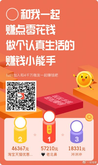 找钱花app官方下载,实践说明解析_进阶款_v2.636