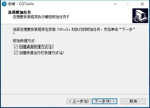 cg软件下载官方下载,专家解读说明|app_v6.875