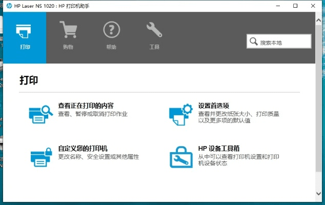 惠普e管家官方下载,快速设计解析问题&amp;Executive1_v5.731