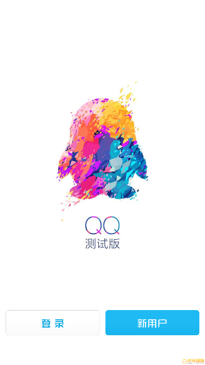 qq下载安卓版本,最佳实践策略实施_创新版_v6.165