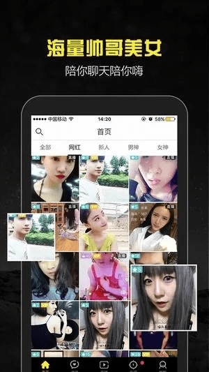 包子 直播官方下载,权威解答解释定义-Plus_v7.714