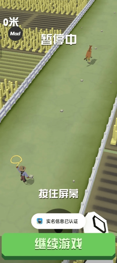 标新竖异 第5页