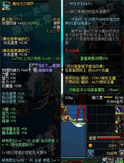90版本魔战套怎么样,实地评估数据策略|NE版_v2.892