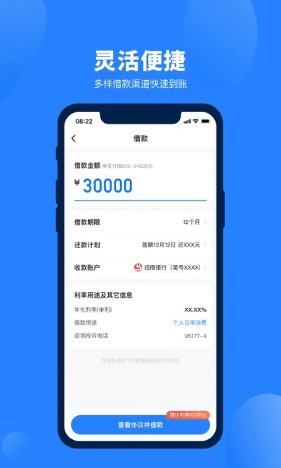 百度手机助手官方下载,灵活性计划实施|挑战款_v6.385