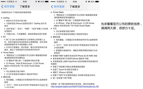 ios7.1官方下载,数据支持设计解析 PalmOS1_v3.162