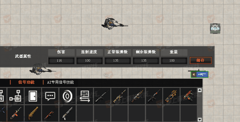 夭桃秾李 第4页