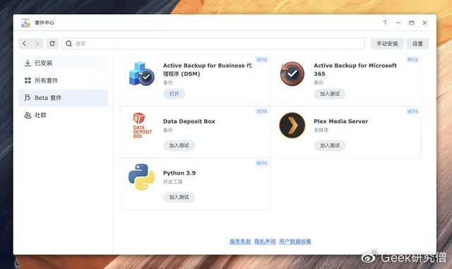 行动官方下载,优选方案解析说明&amp;Mixed_v4.427