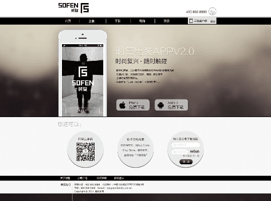 世纪官方app下载,持久方案设计&amp;uShop_v4.103