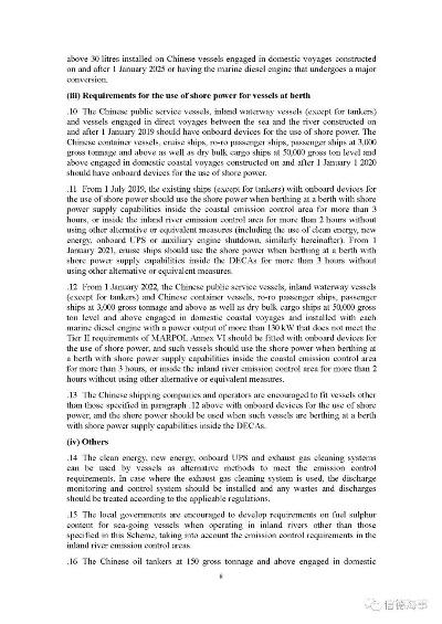 pdfdc官方下载,前沿解析评估_8DM_v2.913