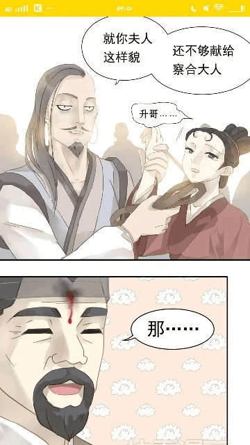 天下无赖官方下载,科学解析评估_KP_v2.573