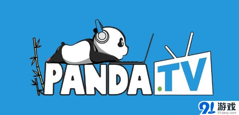熊猫游戏平台官方下载,实时更新解释定义|1440p1_v5.505