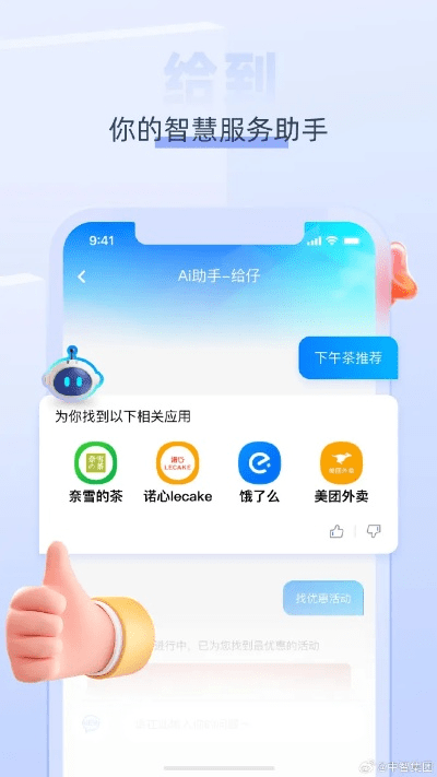 通用宝下载官方,快速计划解答设计&amp;战略版_v9.108