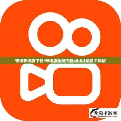 极速版官方下载，专业级工具，解析尊享款_v3.239