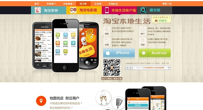 官方下载老版淘宝,创新设计执行-FHD_v4.582