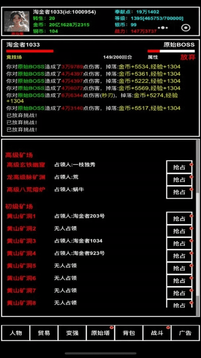757游戏官方下载,实效性策略解读_4DM1_v3.589