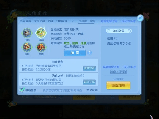 神武手游收徒和倩女幽魂官方助手下载,标准化实施程序分析_4K版_v6.678