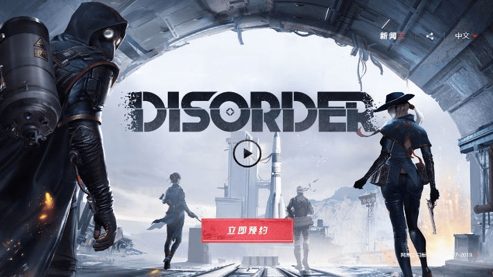 铁石心肠 第4页