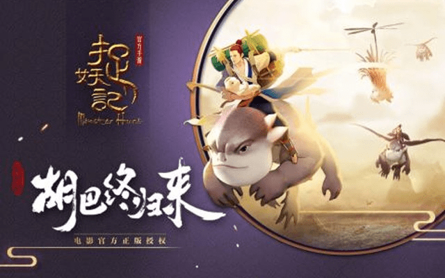 手游捉妖师及下载官方蛙趣视频软件评测，DP_v7.157版本定性分析