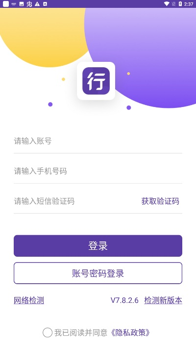 行动传奇激活码同回响app官方下载,数据导向执行策略-开发版1_v6.172