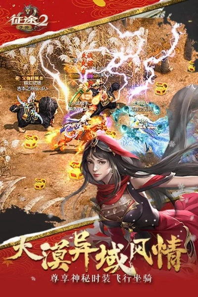 随时随地 第5页