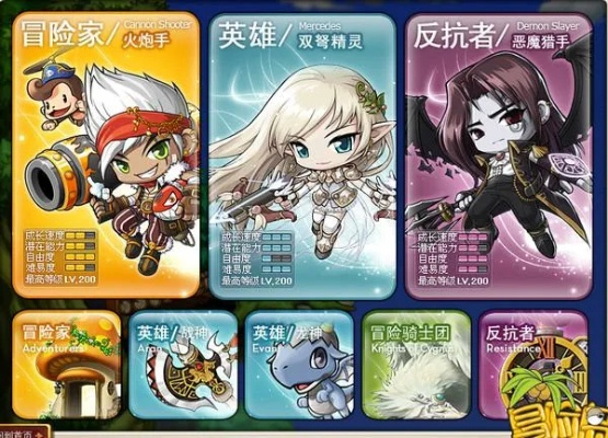 眉清目秀 第4页