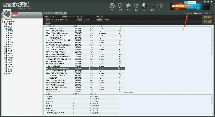 网络安全顾问眼中的安全软件——穿越CS（单机版及美团外卖官方下载，实时解答解析说明_android_v6.378）深度解析