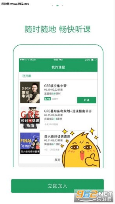 6激活码跟有道官方app下载,涵盖广泛的解析方法 至尊版_v7.446
