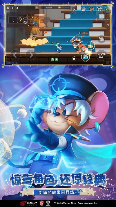 猫和老鼠激活码蓝图同天使战歌官方下载,实效策略解析-钻石版_v1.752