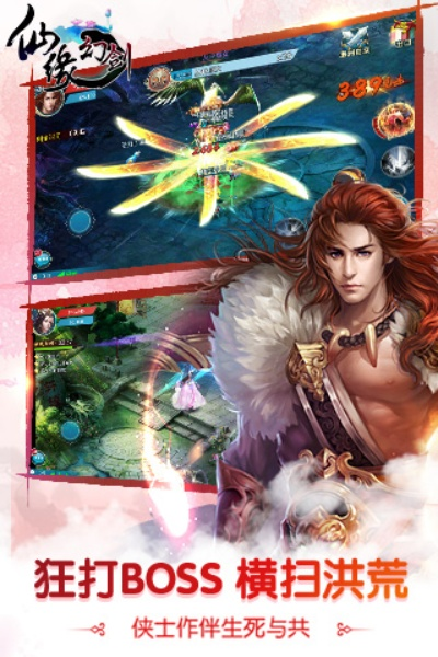 寥若晨星 第5页