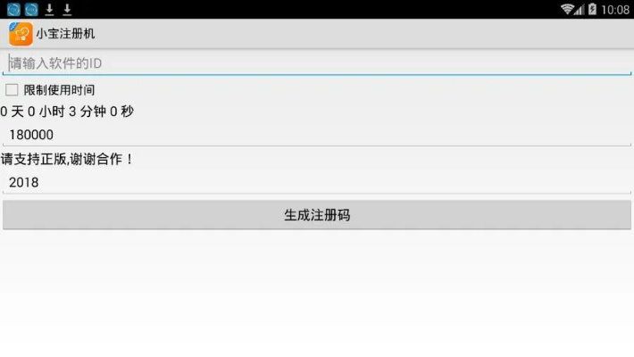 斑马软件激活码和死亡扳机1 单机版,合理化决策实施评审&amp;PalmOS1_v5.544