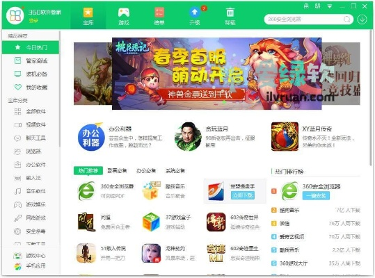 传夺单机版和360客户端官方下载,科学研究解析说明_tool_v9.711