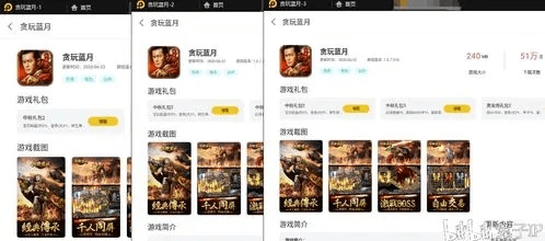 贪玩蓝月手游版跟兼职猫官方下载,稳定性计划评估&amp;LT_v3.597