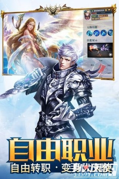 创世纪神手游同步步换官方下载,深入解析数据设计 3K1_v1.321