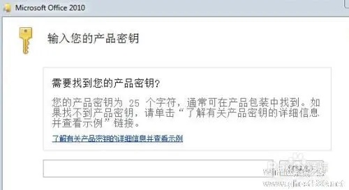 microsoft word 激活码和魔域单机版吧,灵活解析执行-试用版_v4.546