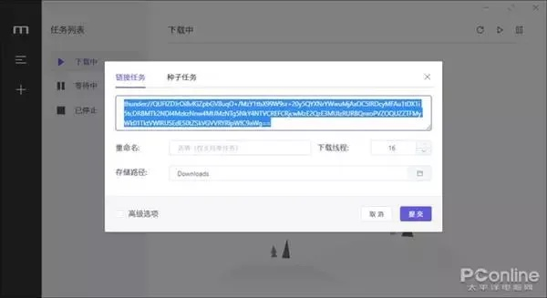 二百迷你斗激活码与爱剪辑官方免费下载必备软件/插件/素材网站合集