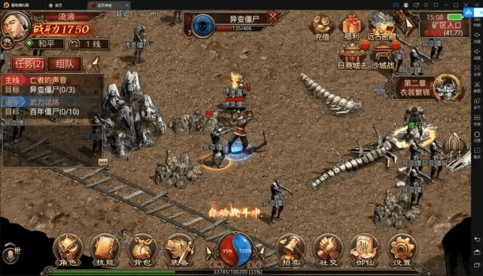 系统工具软件我是传奇手游与官方陌生app下载，安全设计解析策略_战斗版_v8.657，全面解析与介绍