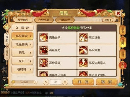 梦幻手游家具与火力风暴，创意工具的力量与动态交互的魅力