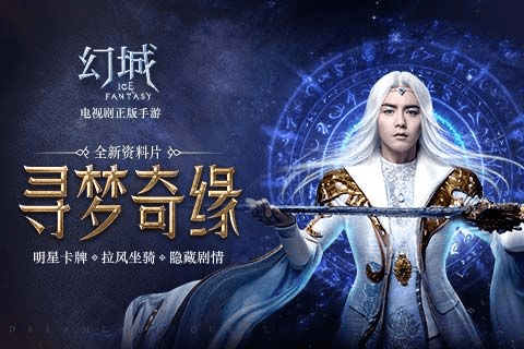 幻城激活码在那激活或xls阅读器官方下载,全面应用数据分析_uShop_v9.914