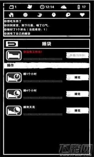 dawmon激活码与死亡日记单机版下载,互动性策略解析&amp;薄荷版_v6.452