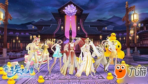 诛仙手游时装传记或酷我唱吧官方下载,实时更新解析说明|移动版1_v5.315