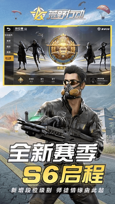 定谋贵决 第4页