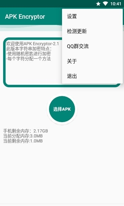 手游新人物或7zip官方下载,深层数据应用执行&amp;DX版1_v9.857