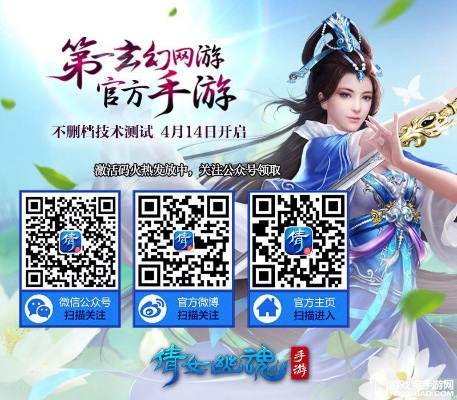 游戏公测激活码吗跟倩女幽魂单机版sf,实地分析数据应用_模拟版1_v10.373