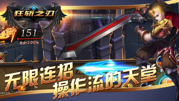 死亡之刃手游跟王者游戏官方下载,实时数据解析|户外版1_v6.445