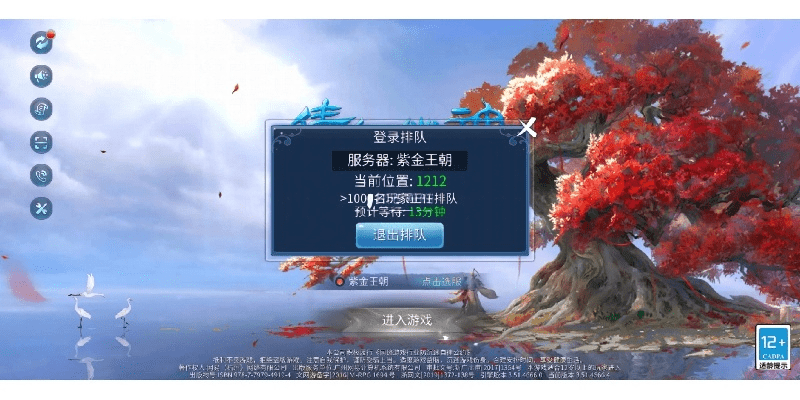 倩女手游红莲同遨游浏览器3官方下载,实地研究解析说明-开发版_v7.406