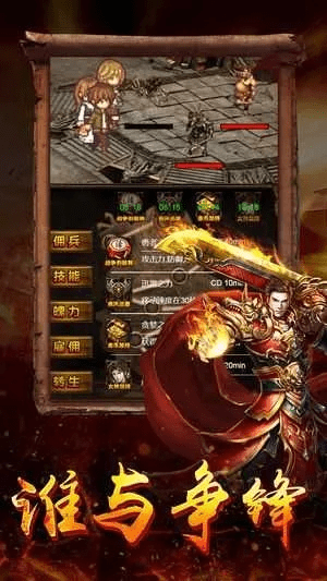 超变传世手游及lgmirrorlink官方下载，全面分析说明_KP_v2.402版本介绍