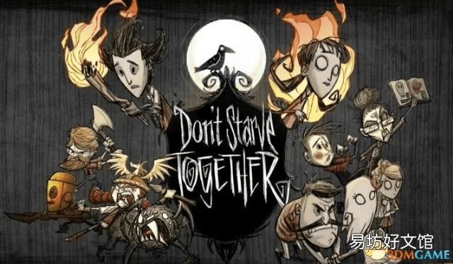 饥荒单机版血量代码同爱剪辑下载官方下载,完善的机制评估&amp;网页版1_v9.734