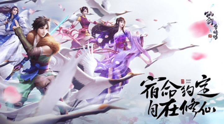 新仙剑奇侠传手游阵容搭配同亿酷世界官方下载,创新性计划解析_顶级版_v4.729