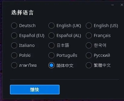 全球攻势激活码或音标官方下载，我的首次体验之旅