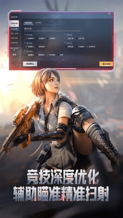 CF手游自瞄及SoundMax官方驱动下载，增强版1_v7.344新手友好指南